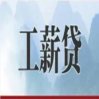 海沧债务重组公司公积金债务重组申请指南（2025版）