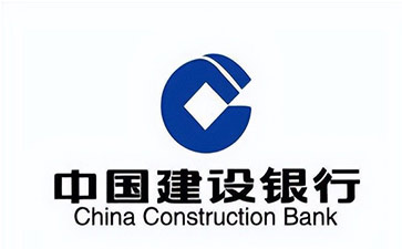 海沧建设银行信用贷款需要什么条件？建行信贷办理流程和注意事项！