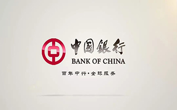 海沧中国银行信用贷款详细攻略（额度，利率，申请条件，还款方式）