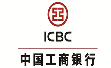 海沧工商银行小微抵押贷申请条件