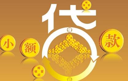 海沧万达贷近期审核好通过？提交放款多久能到账？